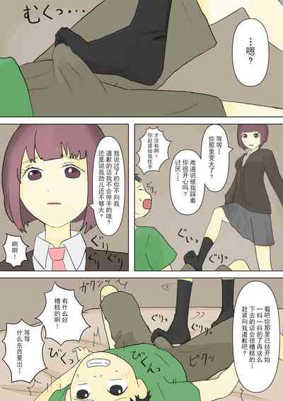 第6頁圖