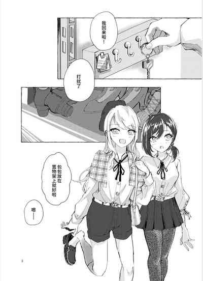 第2頁圖