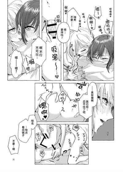 第30頁圖