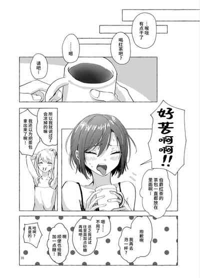 第34頁圖