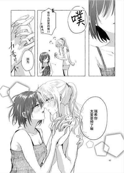 第38頁圖