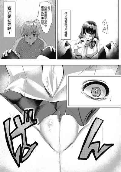 第90頁圖