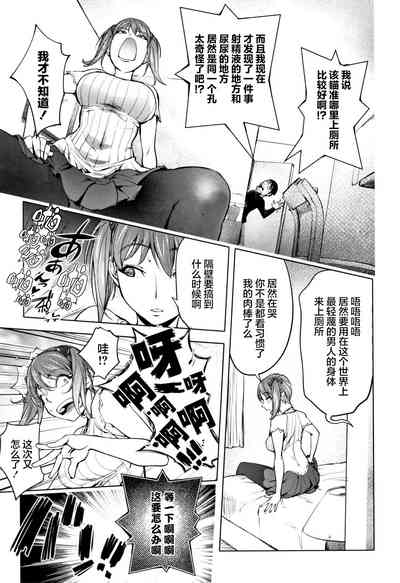 第26页图
