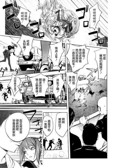 第6页图