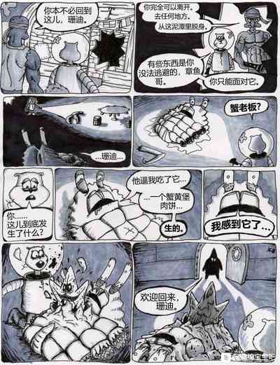 第10页图