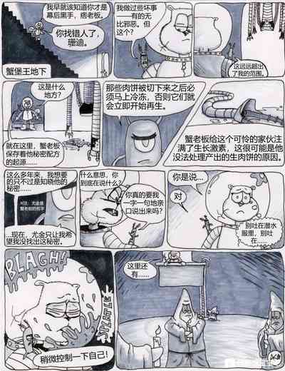第18页图