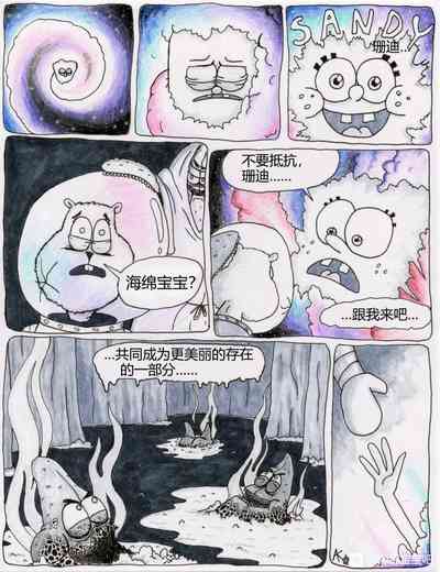 第22页图