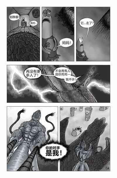 第34页图