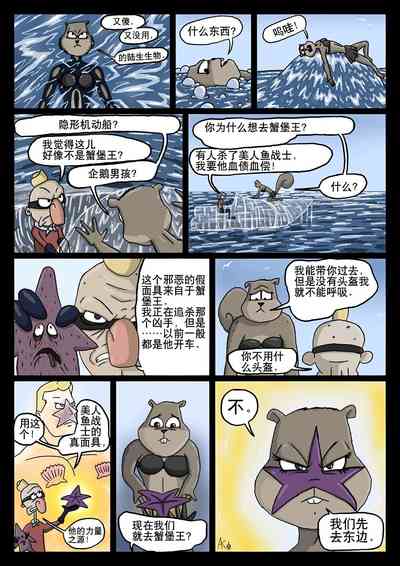 第54页图