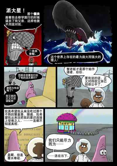 第66页图
