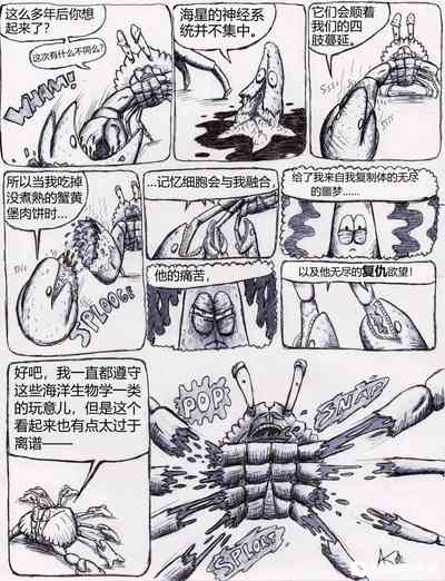 第6页图
