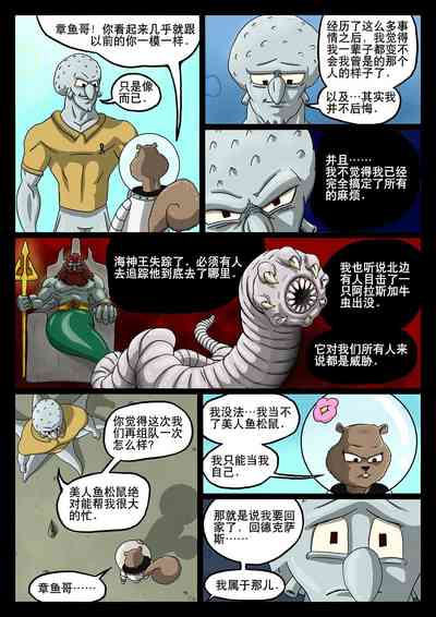 第70页图