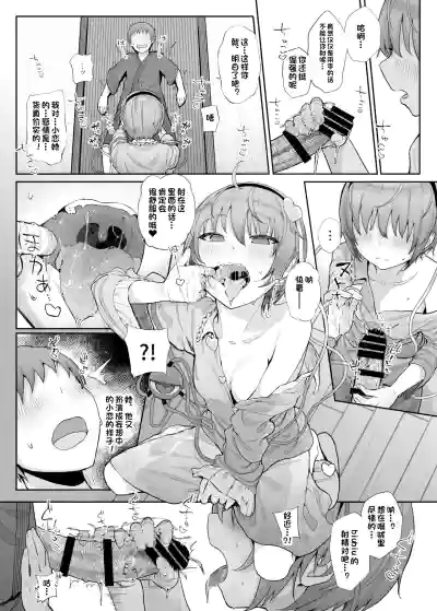 第10页图