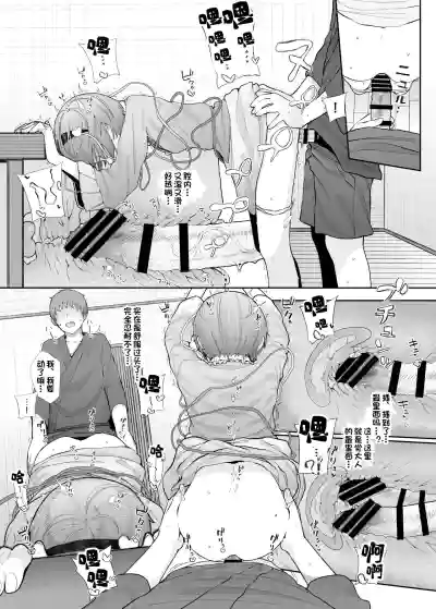 第18页图