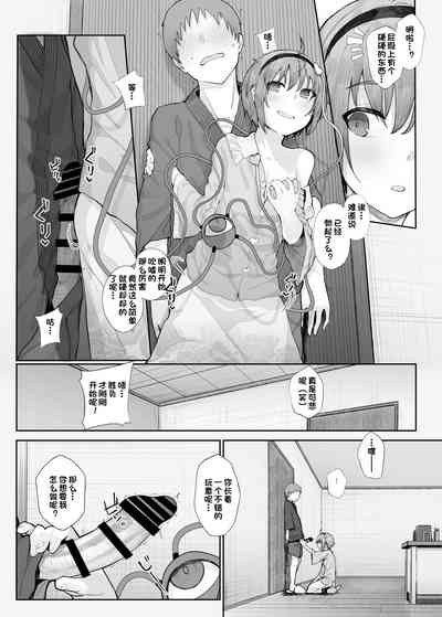 第6页图