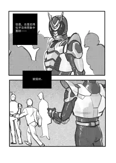 第10頁圖