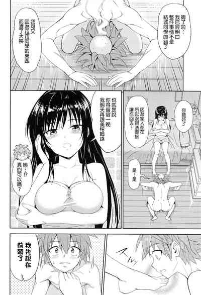 第10页图
