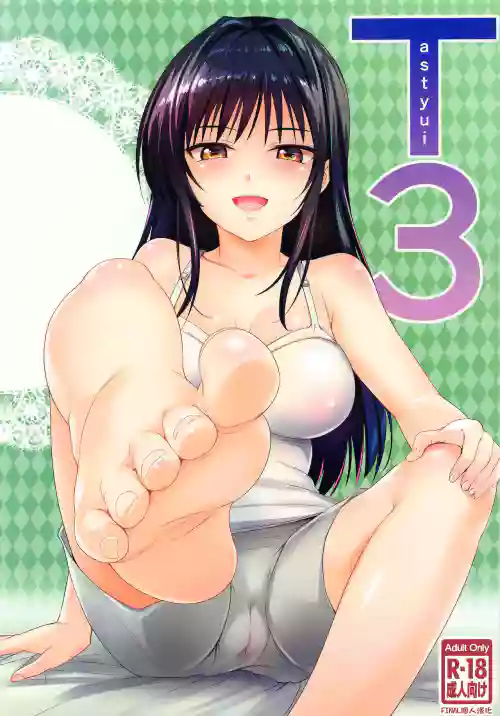 TastYui 3圖