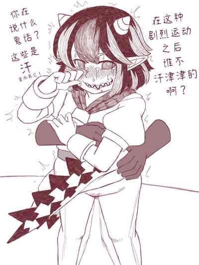 第26页图