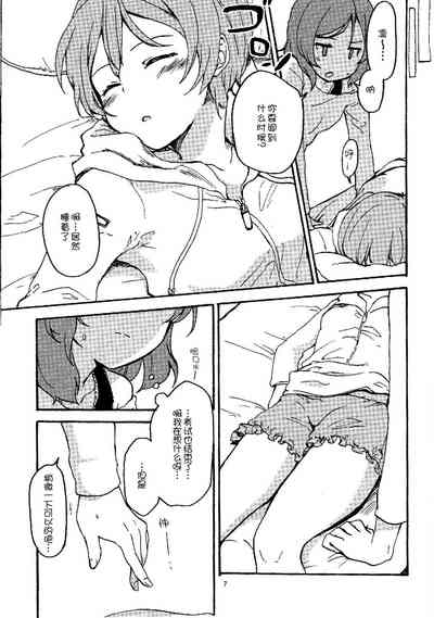 第6頁圖