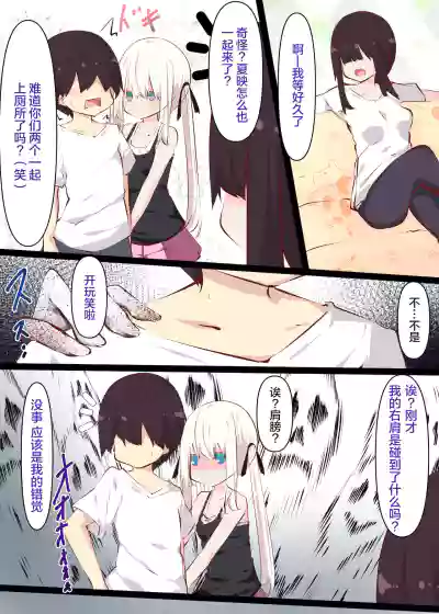 第102页图
