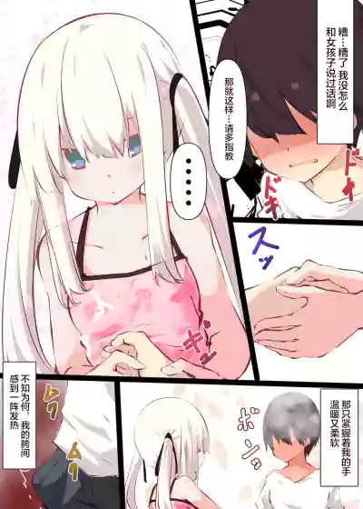 第6页图