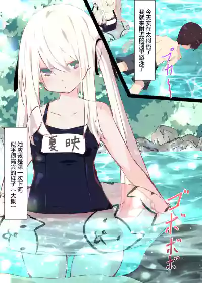 第74页图