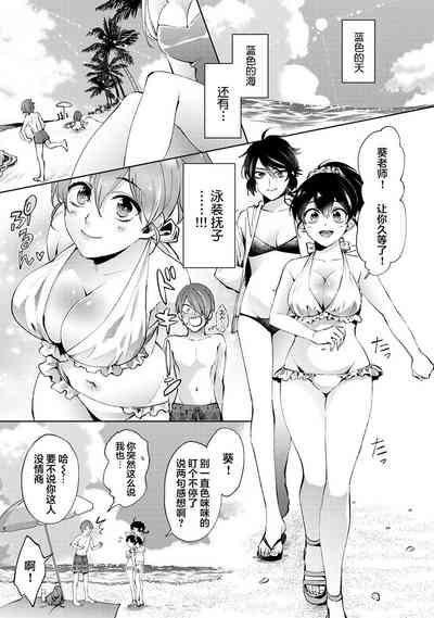 第2頁圖