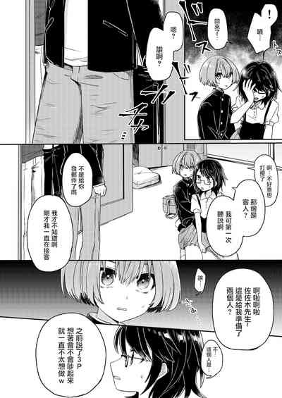 第18頁圖
