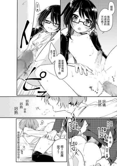 第26頁圖