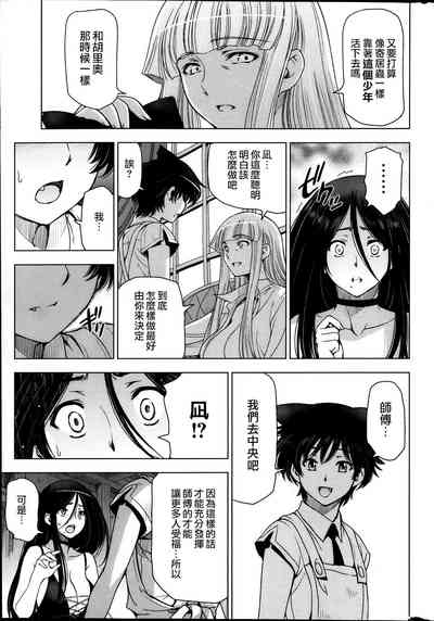 第186页图