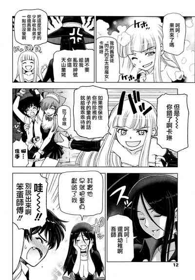 第210页图