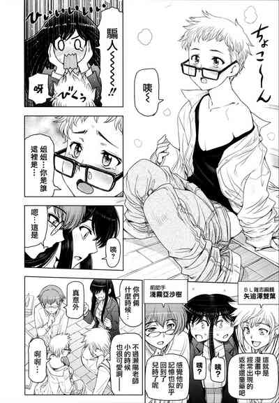 第226页图