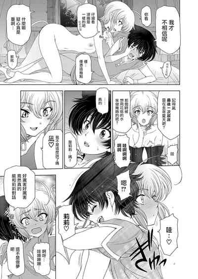 第26页图
