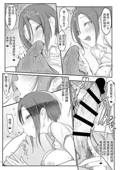 第14页图