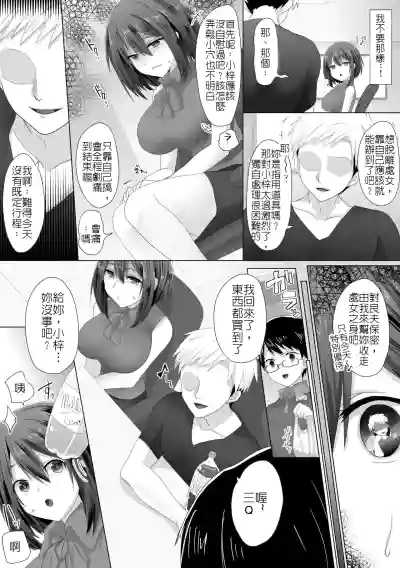 第10頁圖