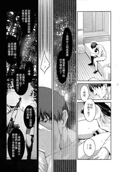 第22頁圖