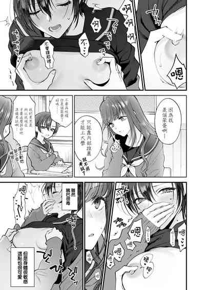 第6页图