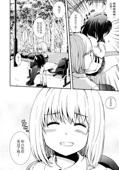 第10页图