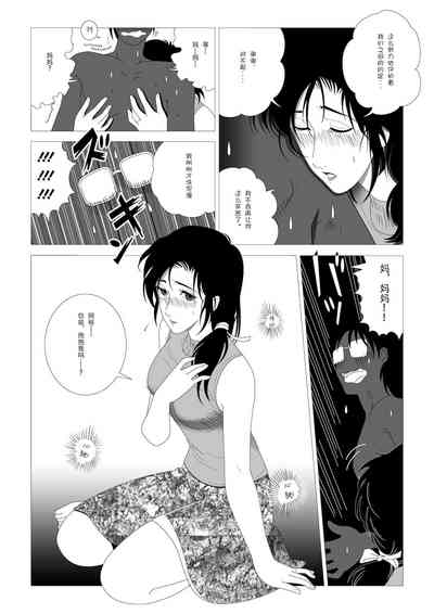第26頁圖