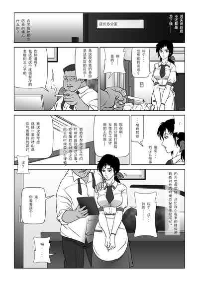 第10頁圖