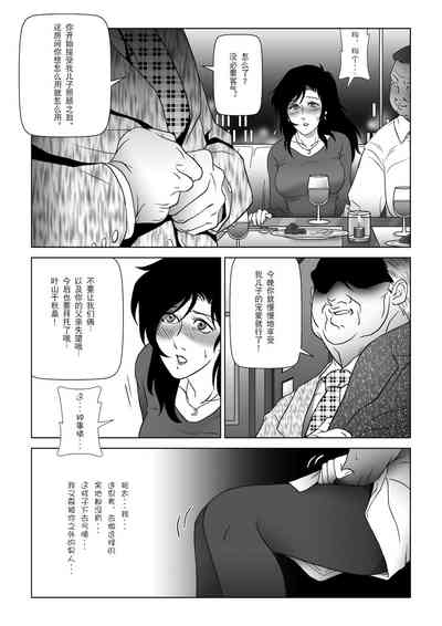 第6页图