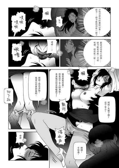 第18页图