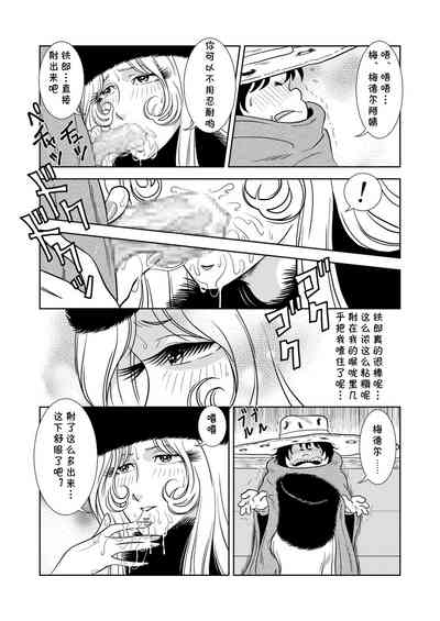 第10页图