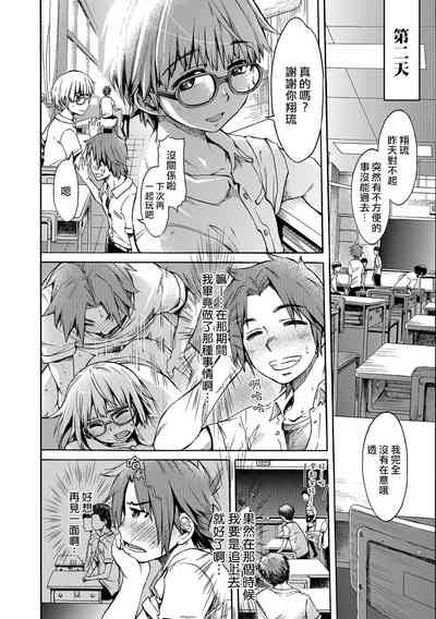 第6頁圖