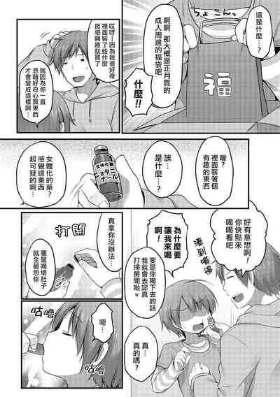第2頁圖