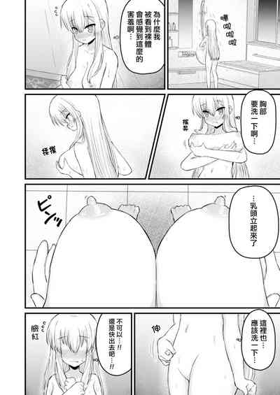 第10页图