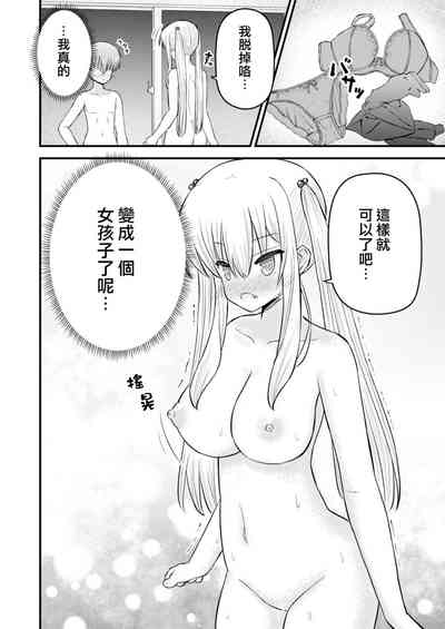 第18页图