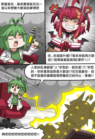 第10页图