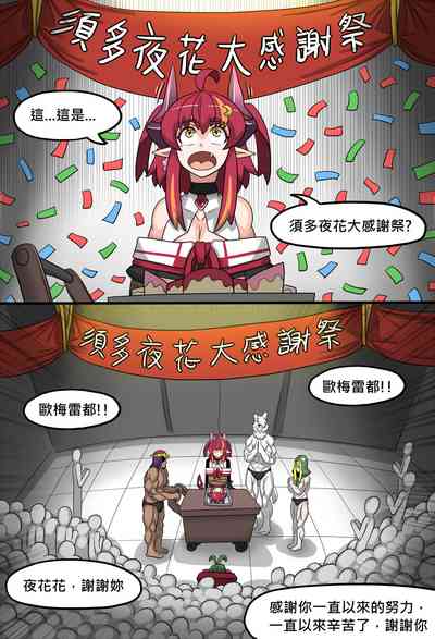 第6页图